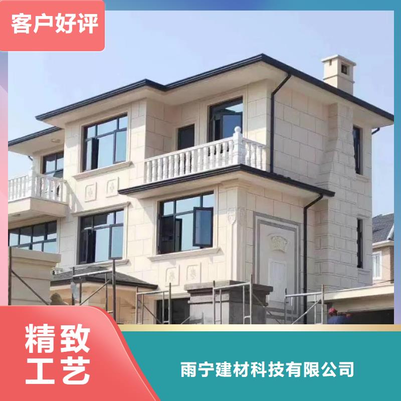 天溝房屋排水系統精心打造