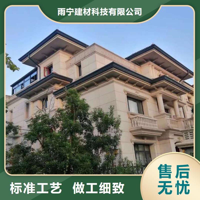 別墅金屬天溝值得信賴