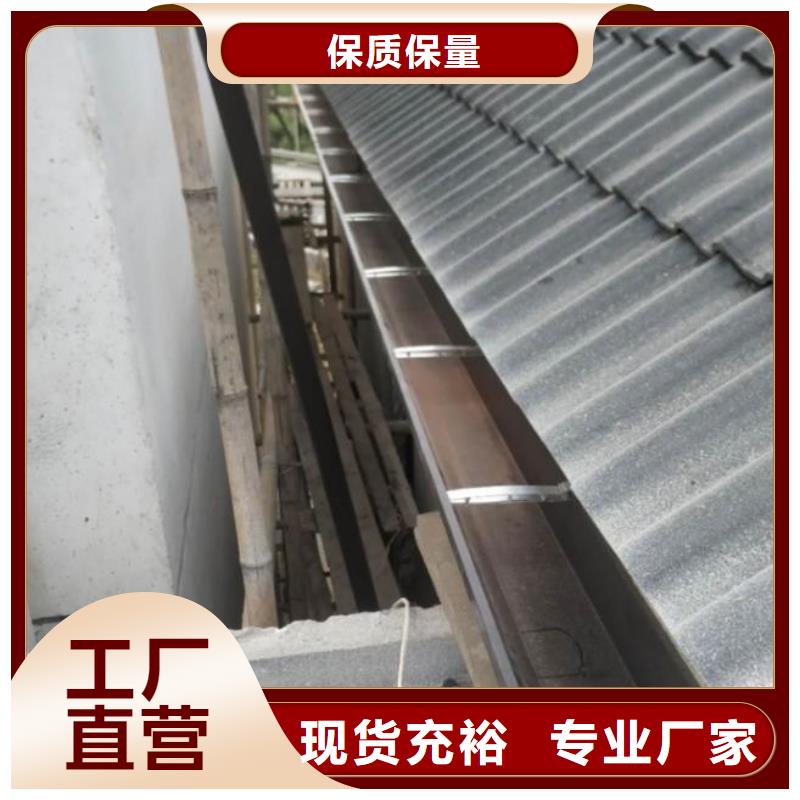 彩鋁成品檐溝廠家供應