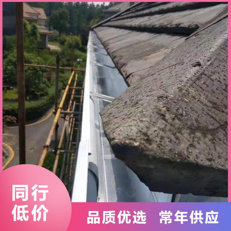 【天溝】斜面屋瓦底排水質(zhì)量不佳盡管來找我