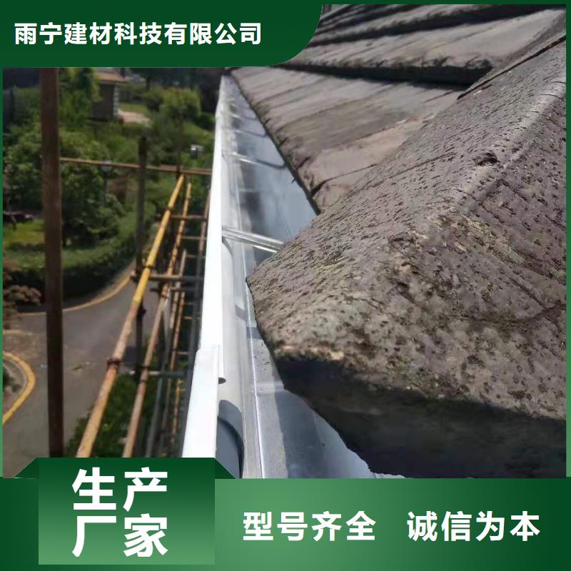 鋁合金成品檐溝在線咨詢