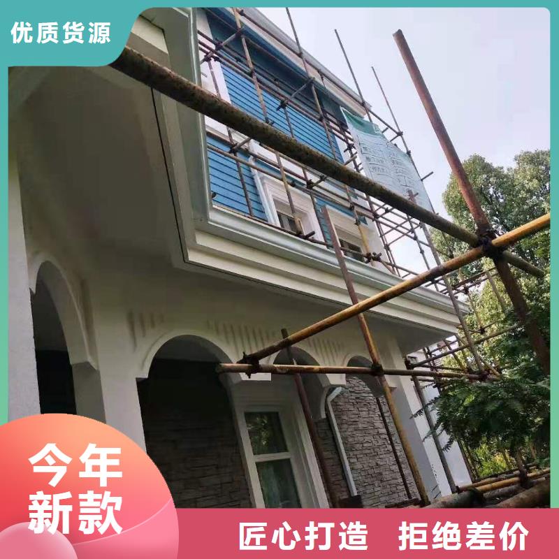 金屬檐槽價格