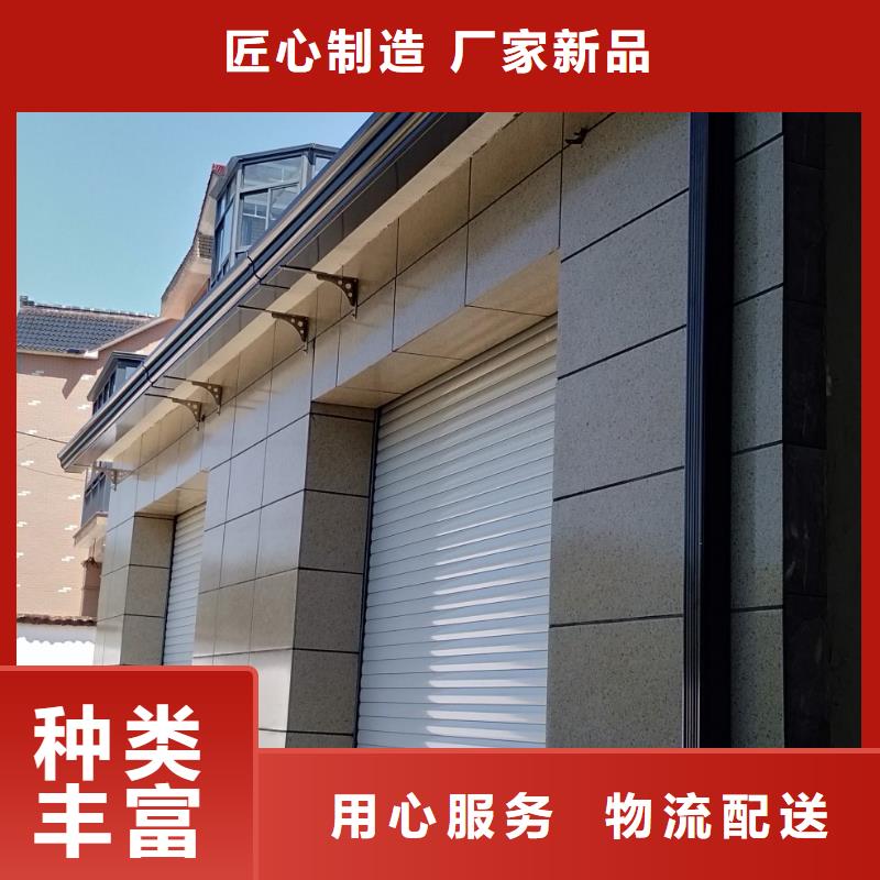 天溝【落水系統】精選貨源