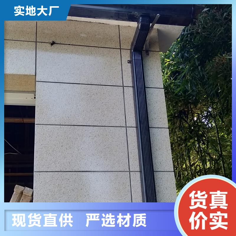 別墅金屬天溝值得信賴