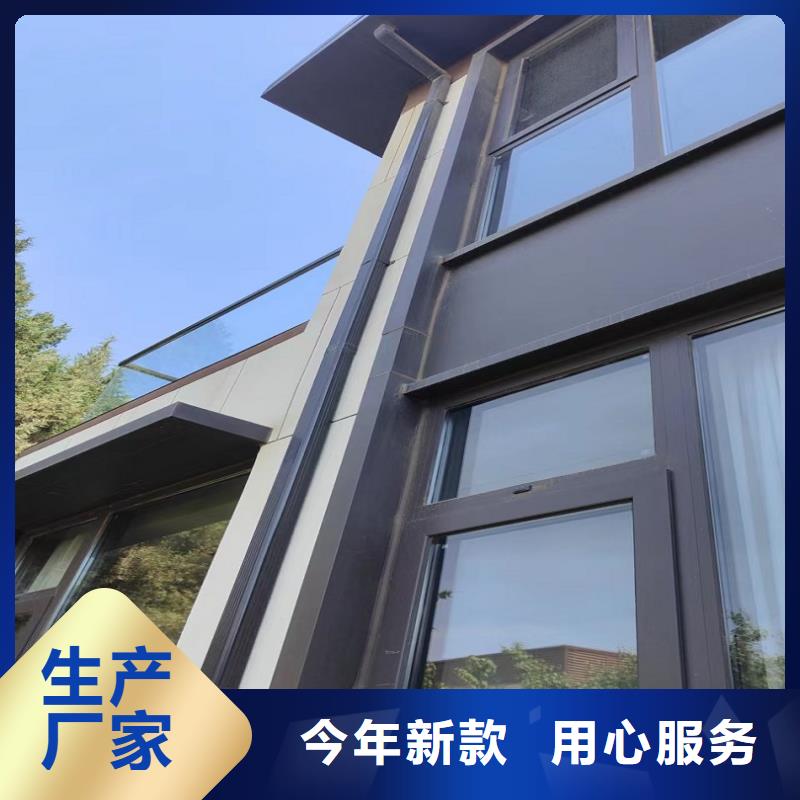 彩鋁成品天溝施工團隊