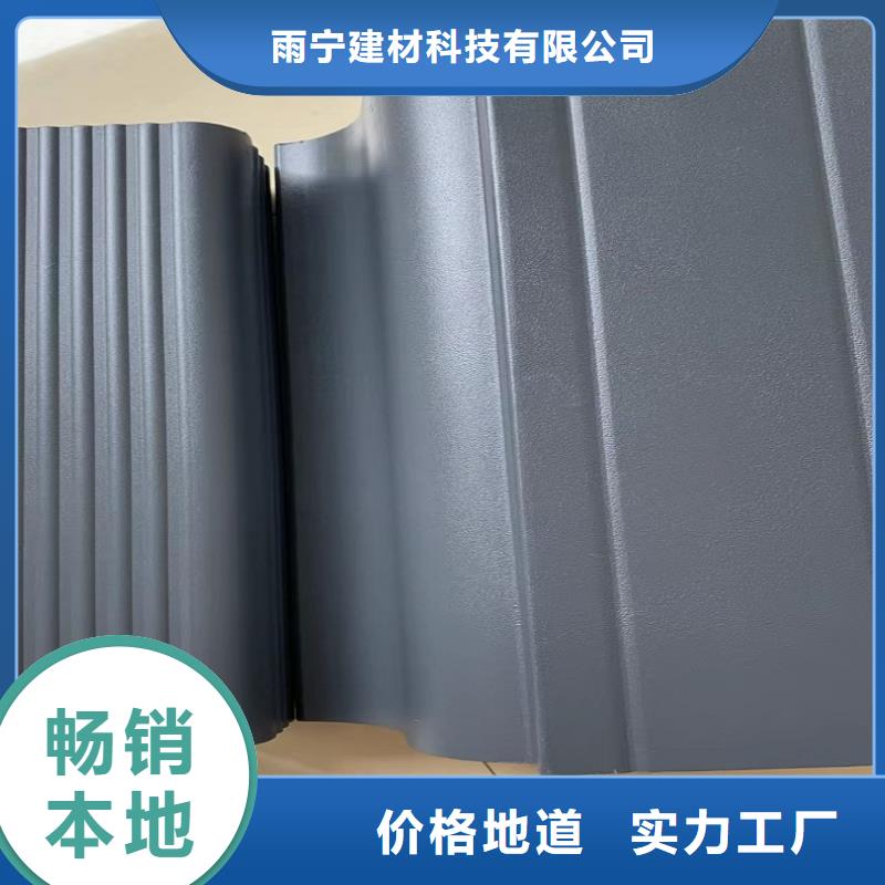 房屋鋁合金雨水管發(fā)貨及時