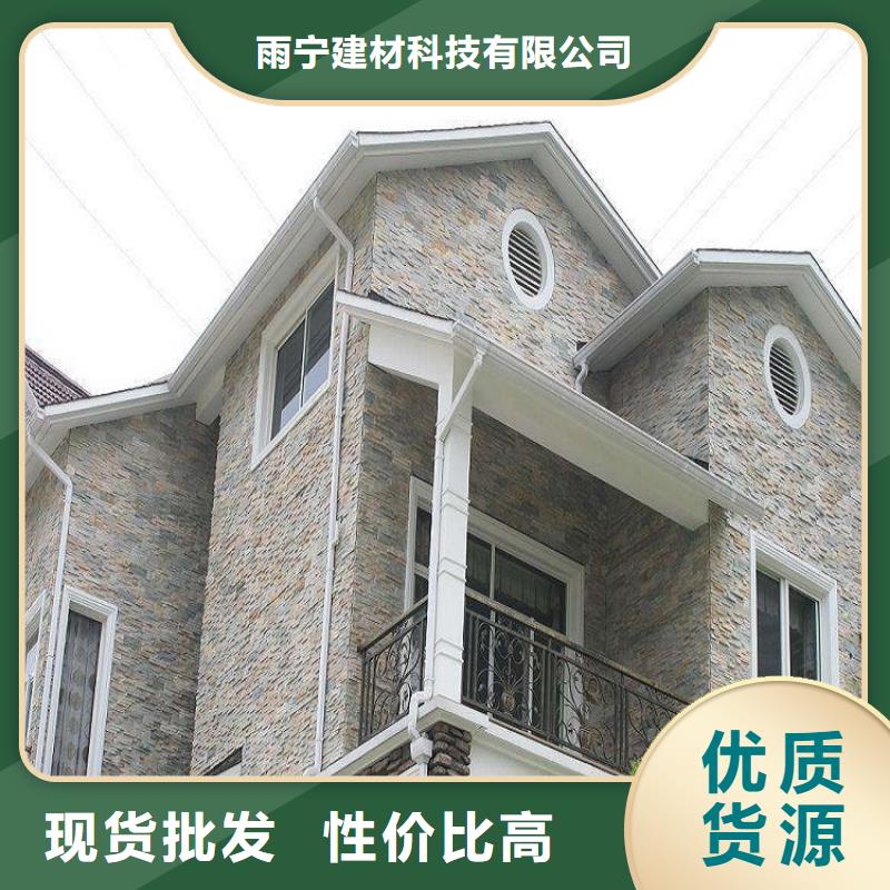 廠房彩鋼落水管采購價格
