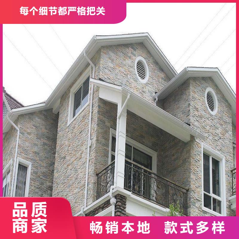 金屬天溝多重優(yōu)惠
