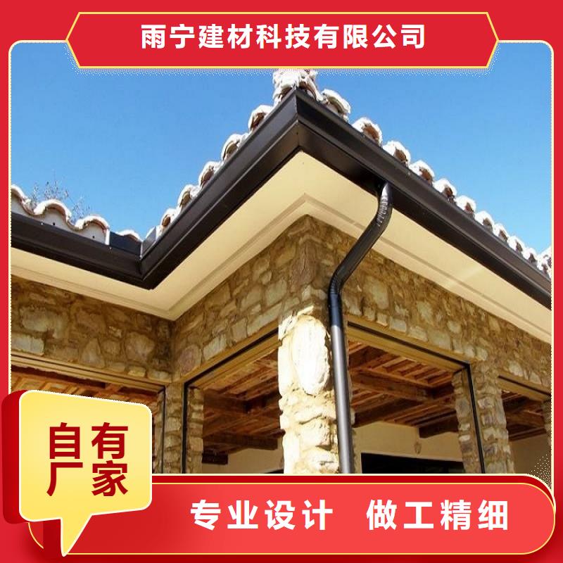 天溝【落水系統】精選貨源