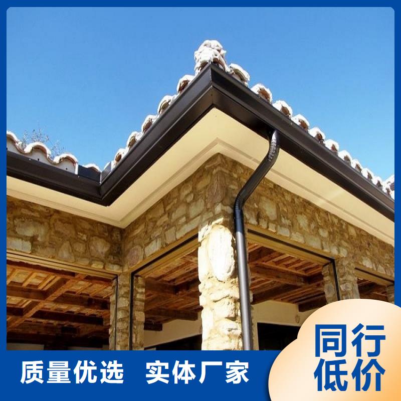 屋檐彩鋁水槽廠家直供