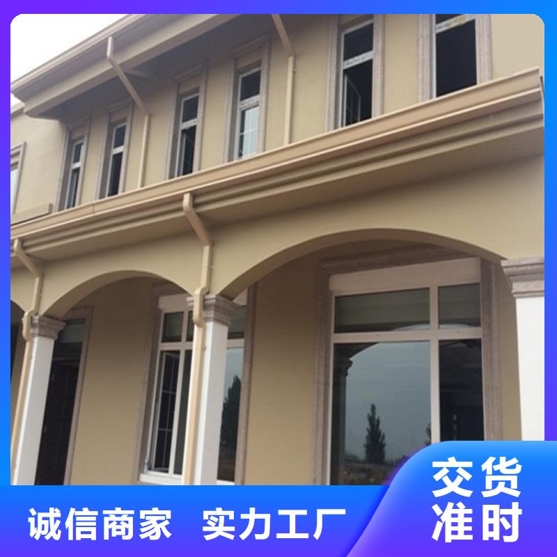 天溝誠信商家