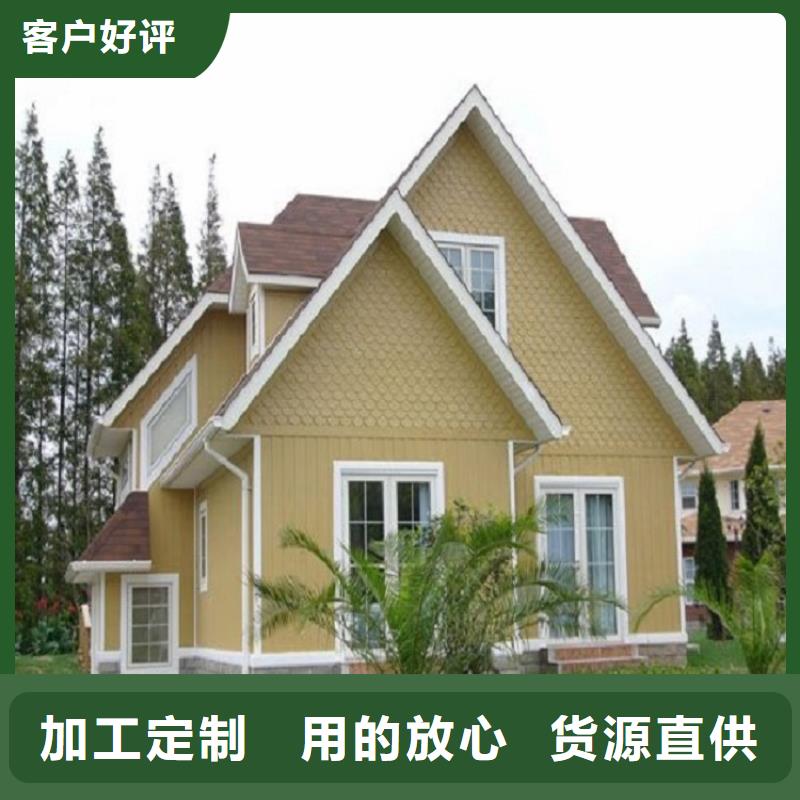 天溝海景房排水天溝一站式供應廠家