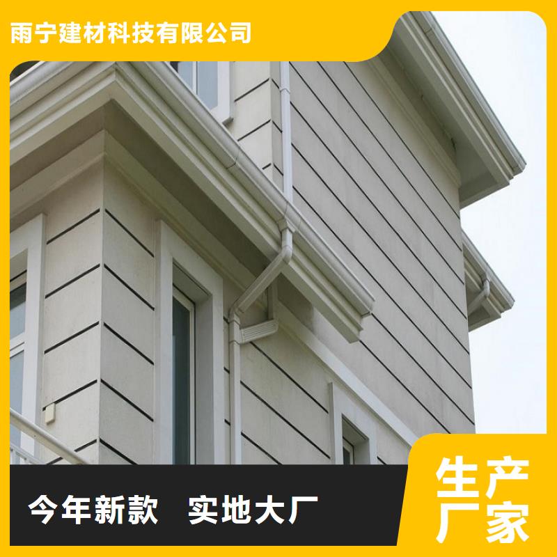 鋁合金成品檐溝在線咨詢