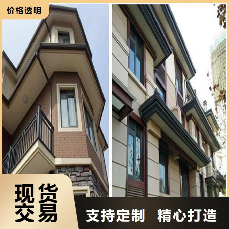 天溝誠信商家