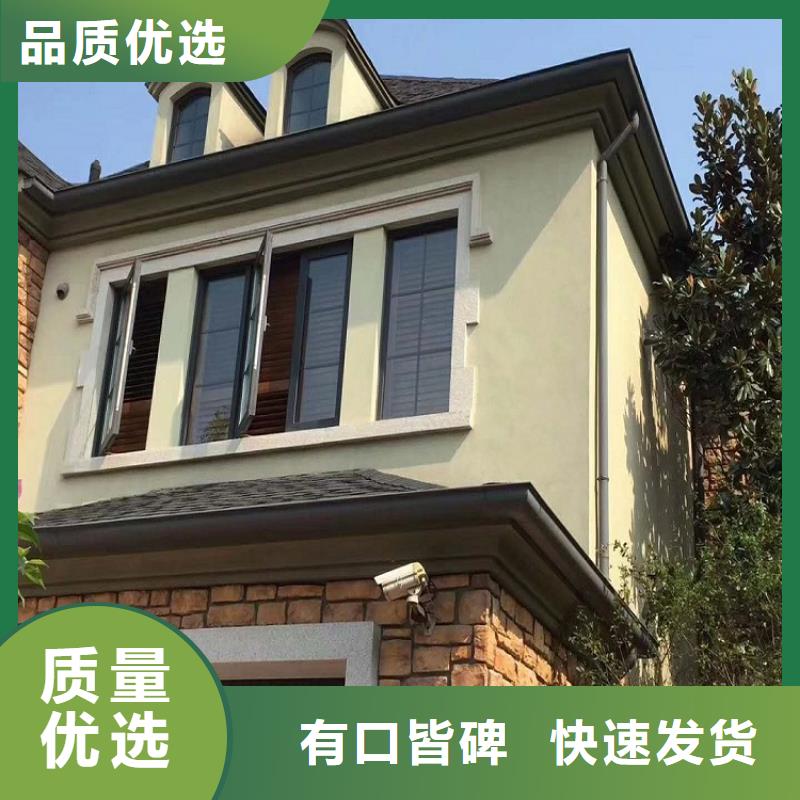 別墅金屬天溝放心選擇