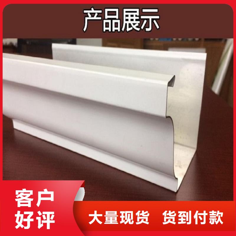 別墅金屬天溝品牌廠家