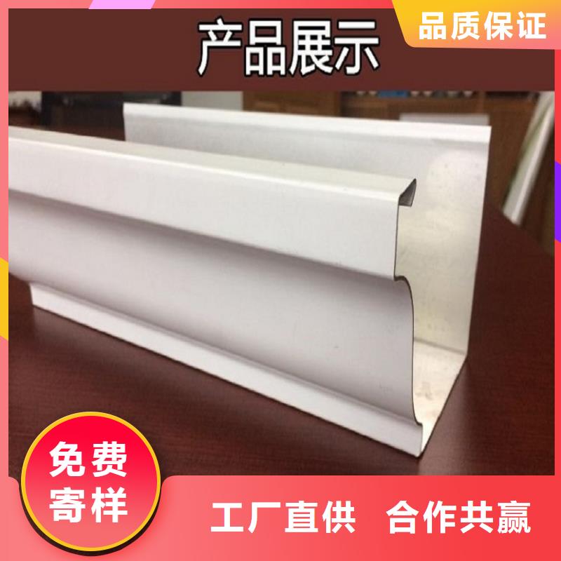金屬檐槽價格