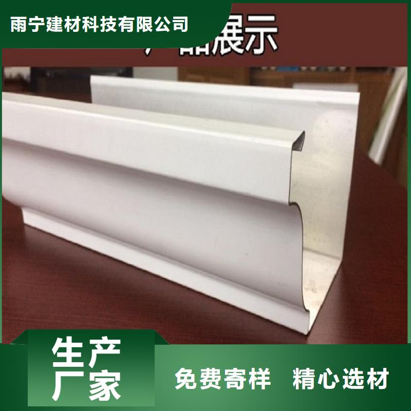 彩鋼落水管加工定制