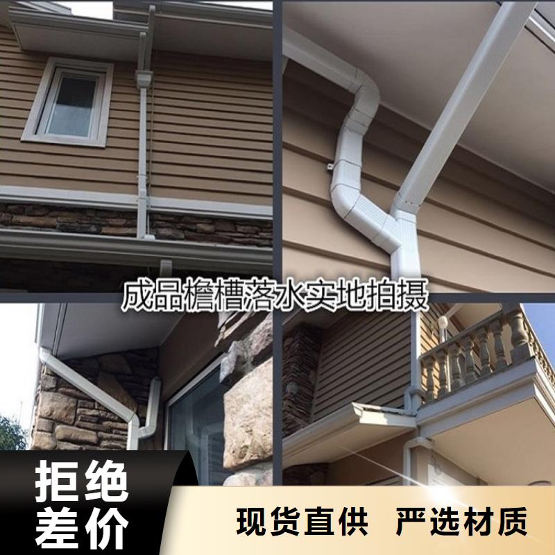 金屬檐槽價格