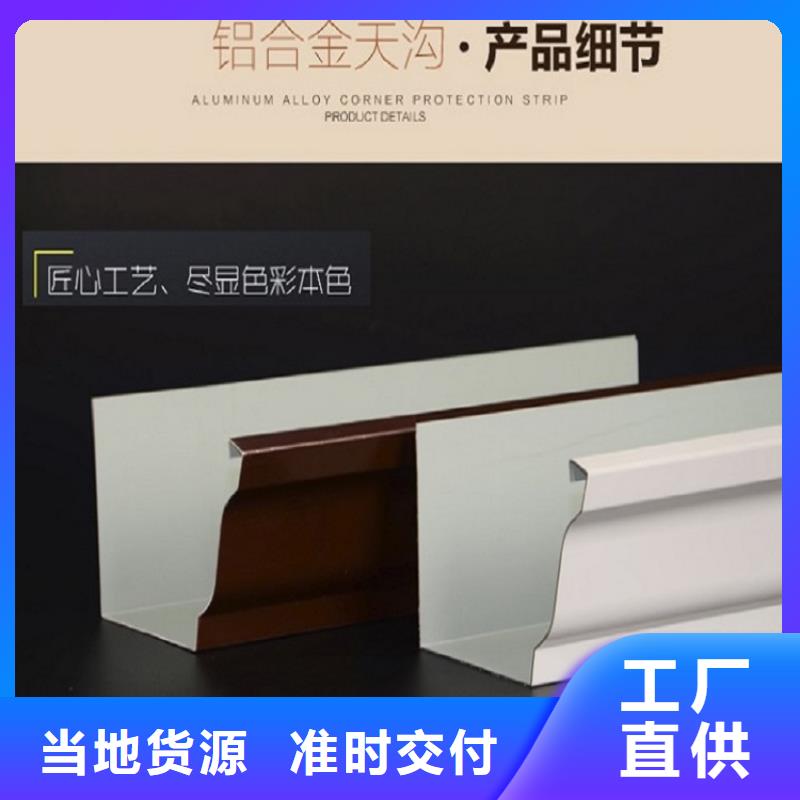 鋁制外墻雨水管產品介紹