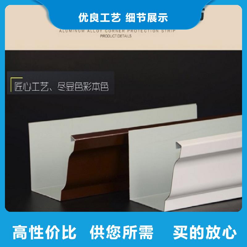 供應鋁合金成品天溝【無中間商】