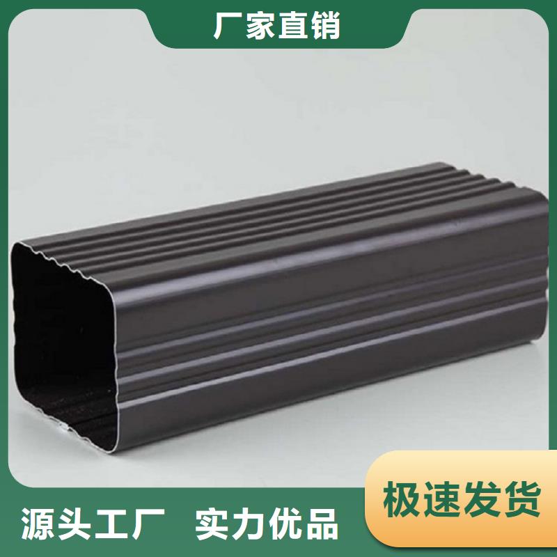 房屋鋁合金雨水管歡迎咨詢