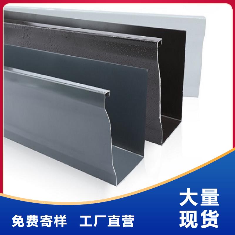 天溝K型成品鋁合金天溝好產(chǎn)品好服務(wù)