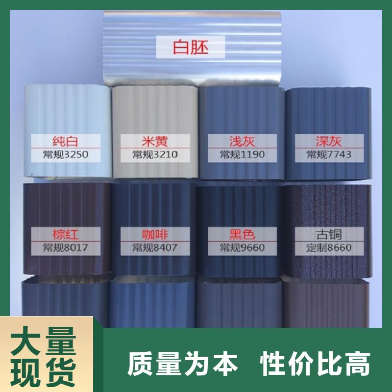 房屋鋁合金雨水管歡迎咨詢