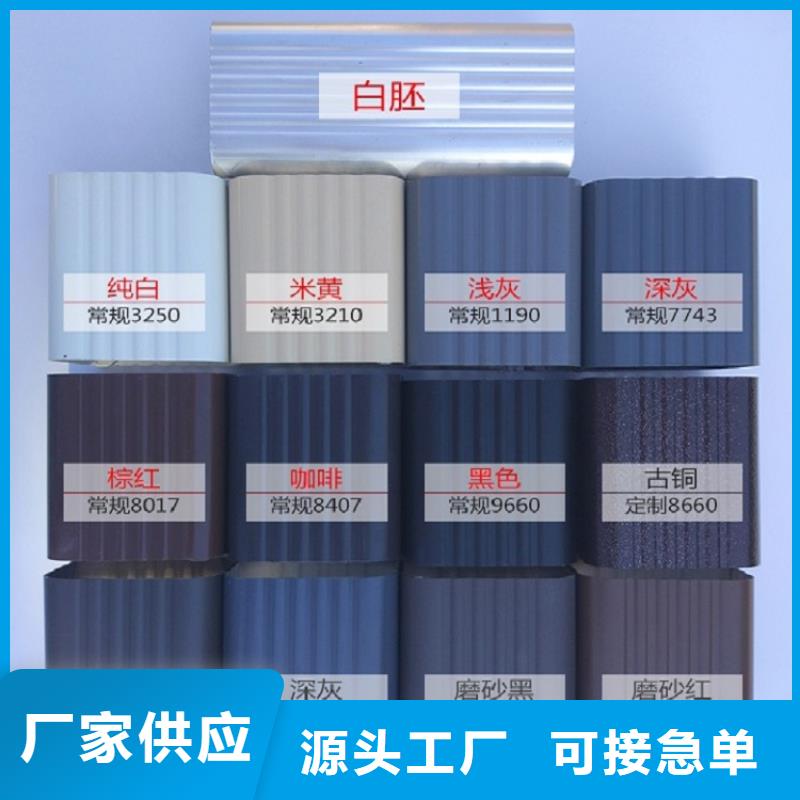 外墻落水管按需定制