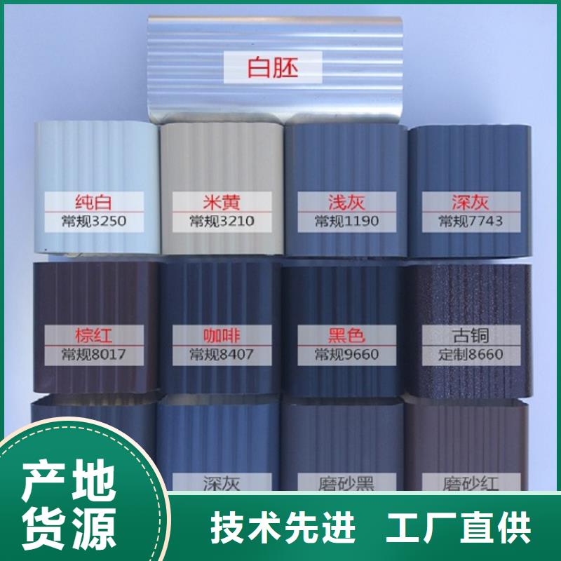 屋檐彩鋁水槽廠家直供