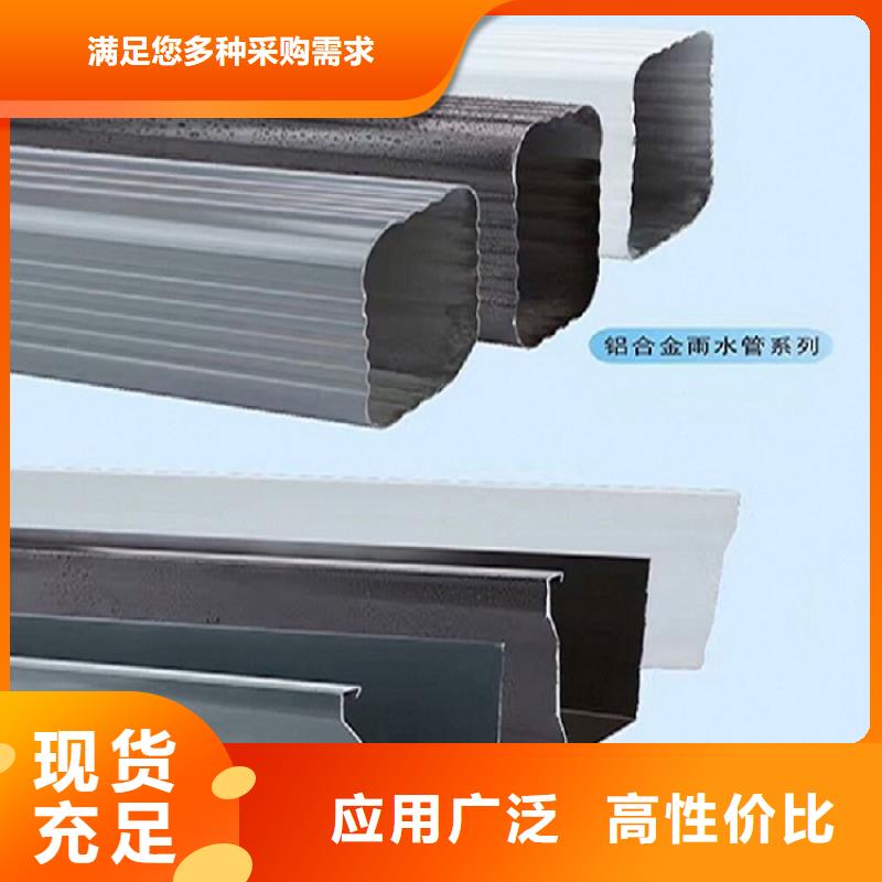 鋁合金水溝品質過關