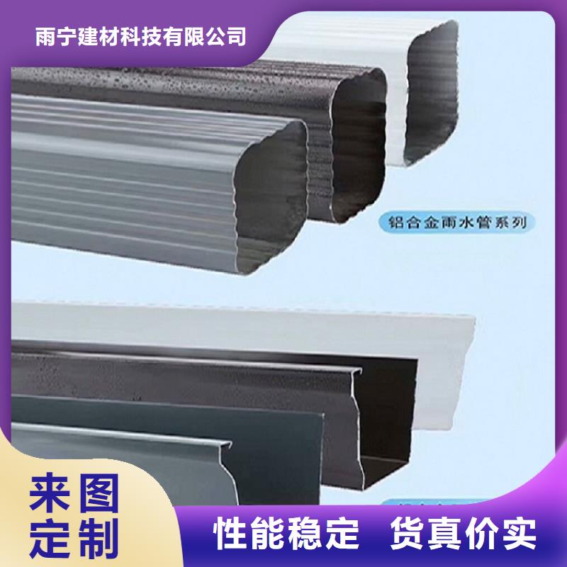 鋁合金圓形雨水管供應