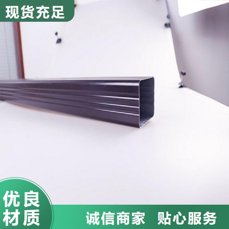 屋檐彩鋁水槽廠家直供