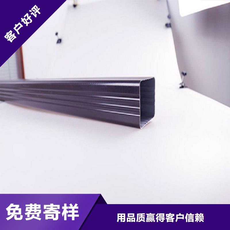 定安縣別墅鋁合金雨水管性價比高