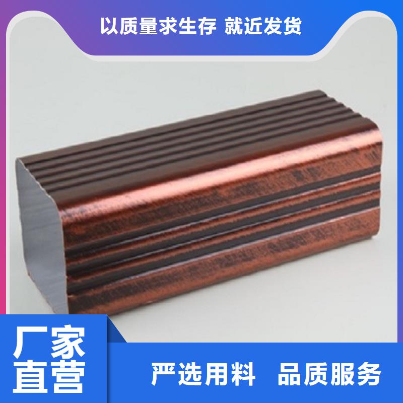 別墅鋁合金雨水管定制價格