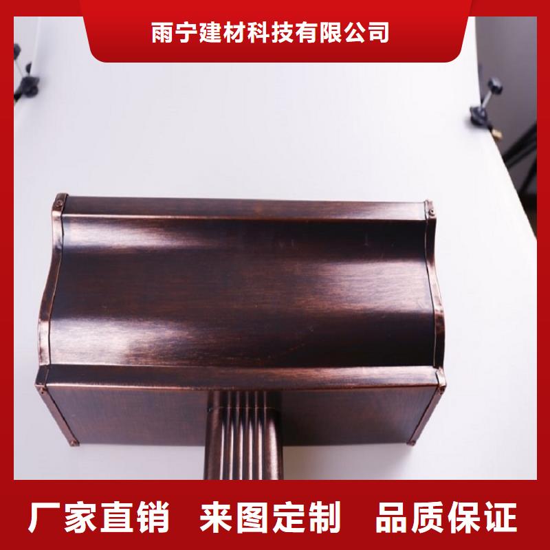彩鋁檐槽價格低