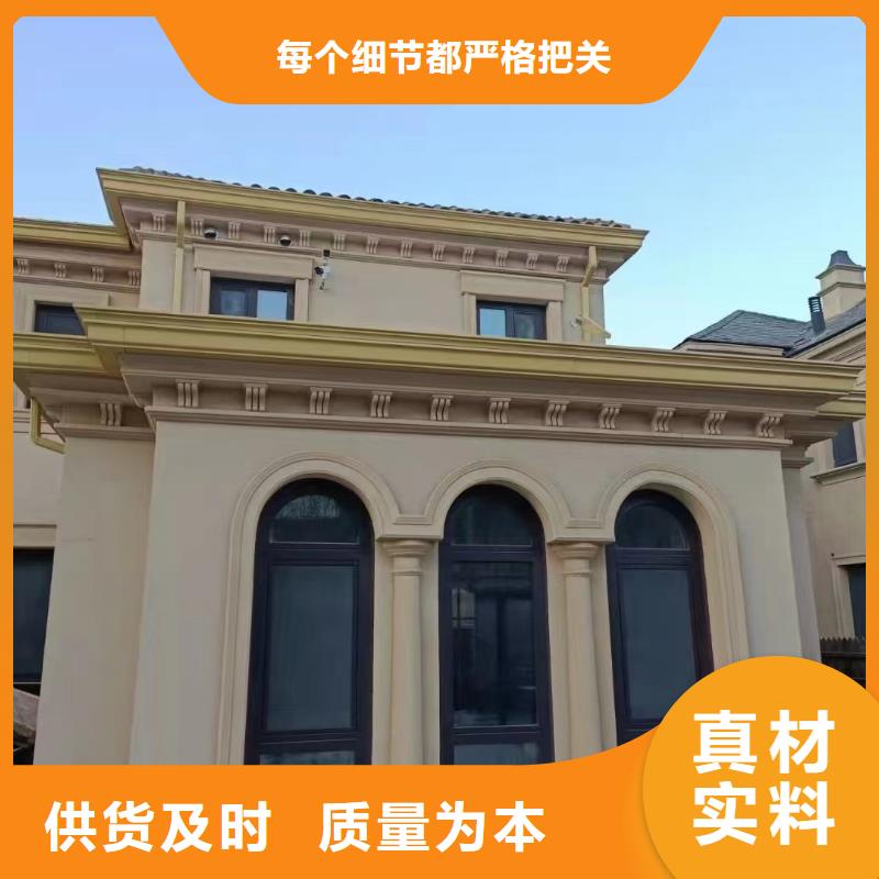 鋁合金雨水槽廠家現貨