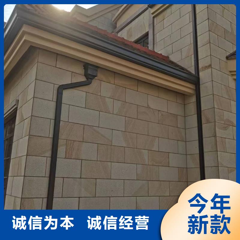 鋁制外墻雨水管服務為先