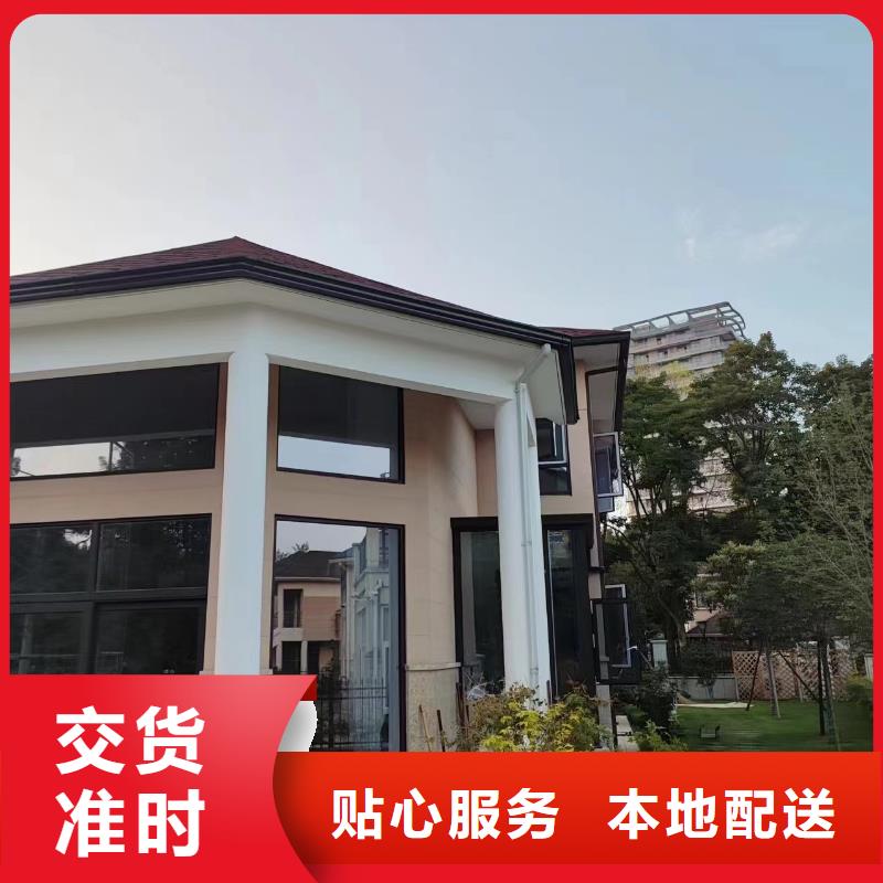 天溝K型成品鋁合金天溝好產品好服務