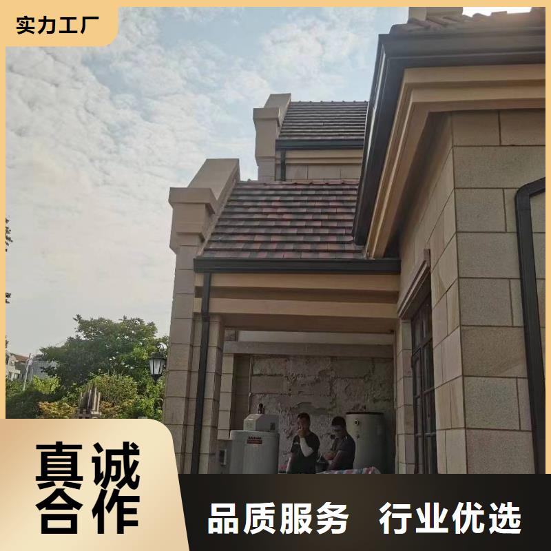 屋檐彩鋁水槽質量保證