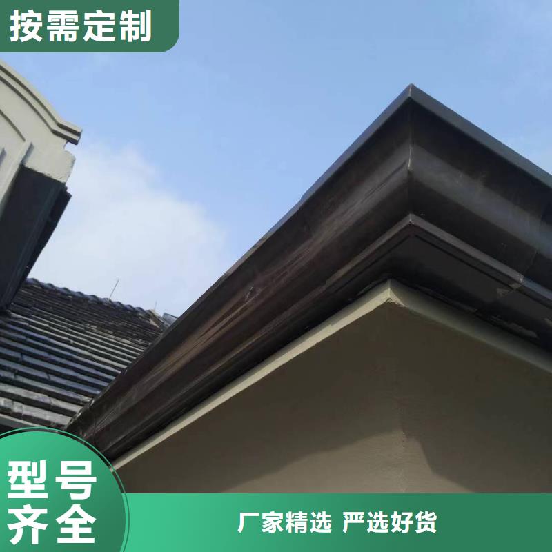 鋁合金雨水槽現貨直供