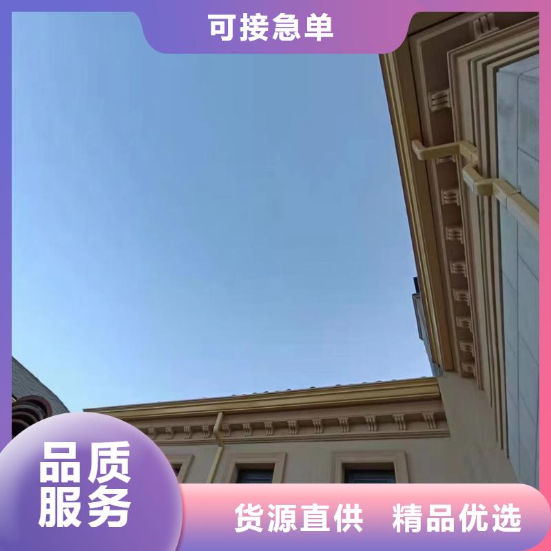 金屬檐槽價格