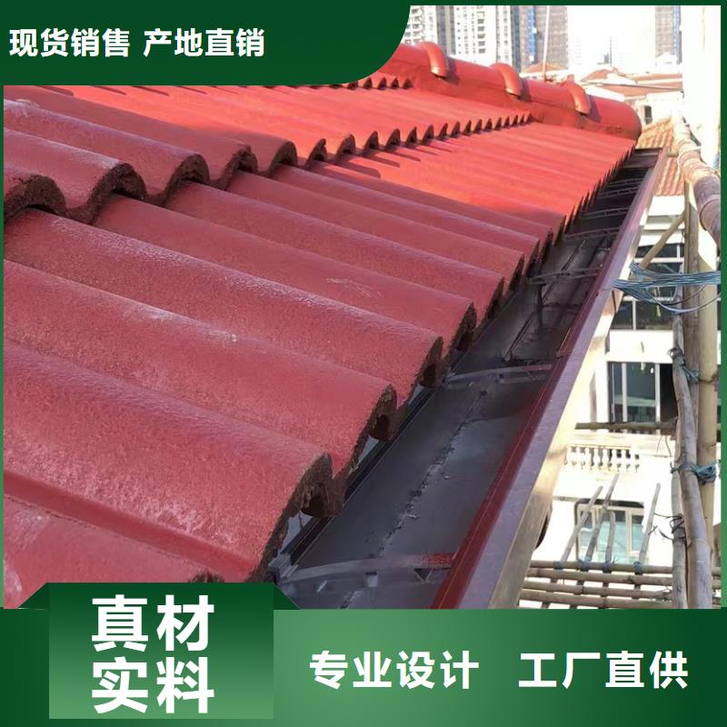 彩鋁雨水槽品質放心