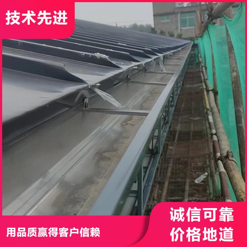 別墅金屬天溝值得信賴
