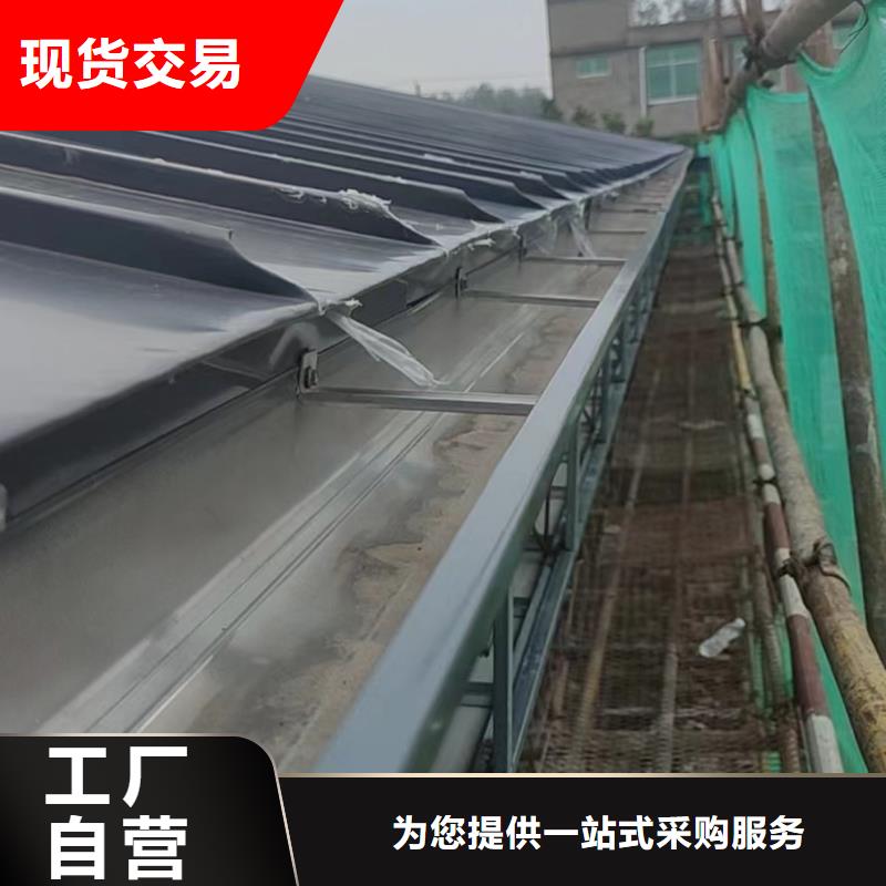 天溝8英寸彩鋁天溝真材實(shí)料加工定制