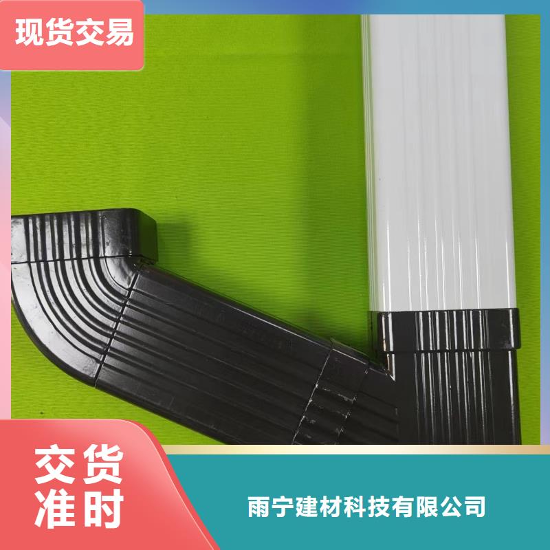 成品天溝_【屋檐集水槽】自產(chǎn)自銷