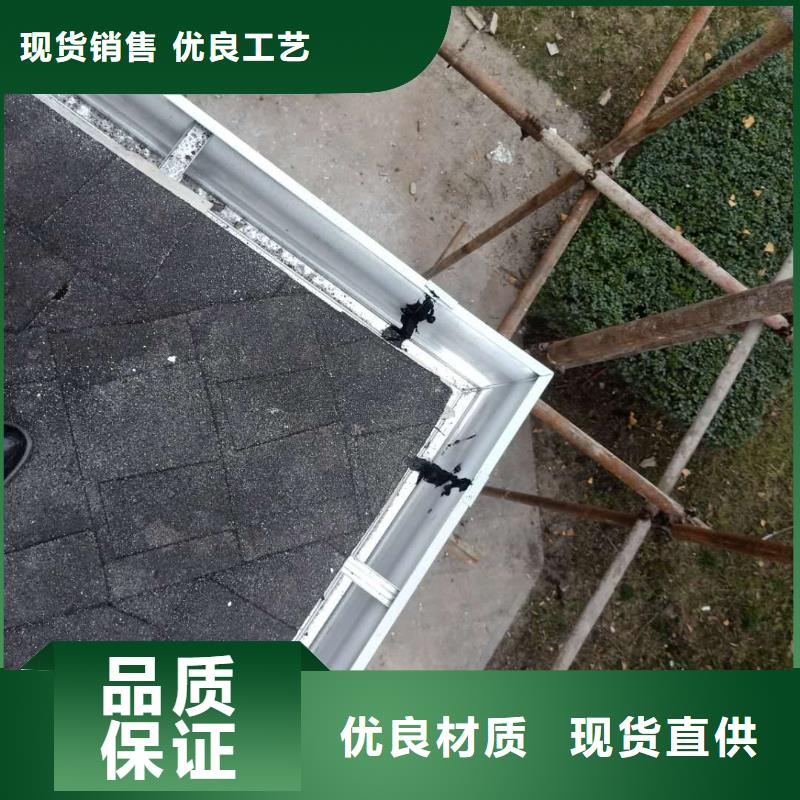 【成品天溝】金屬6寸雨水槽品質(zhì)信得過