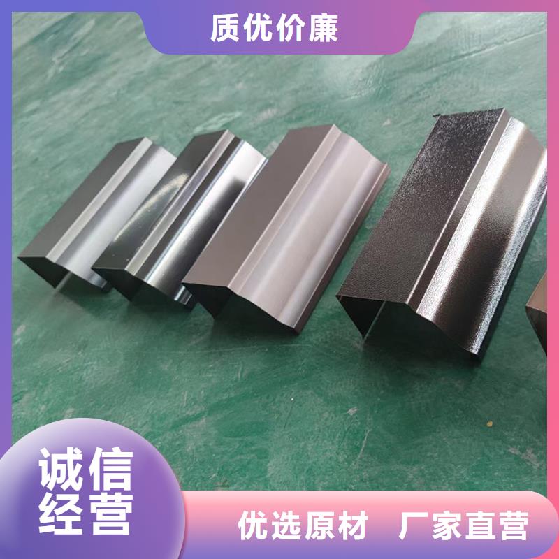 【成品天溝,彩鋁檐溝嚴格把關質量放心】