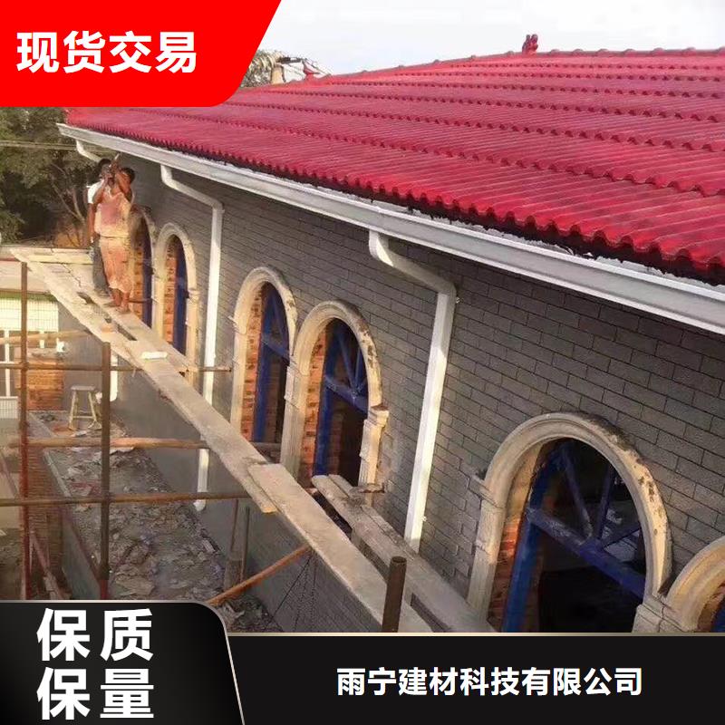 成品天溝pvc檐溝水槽實力廠家直銷