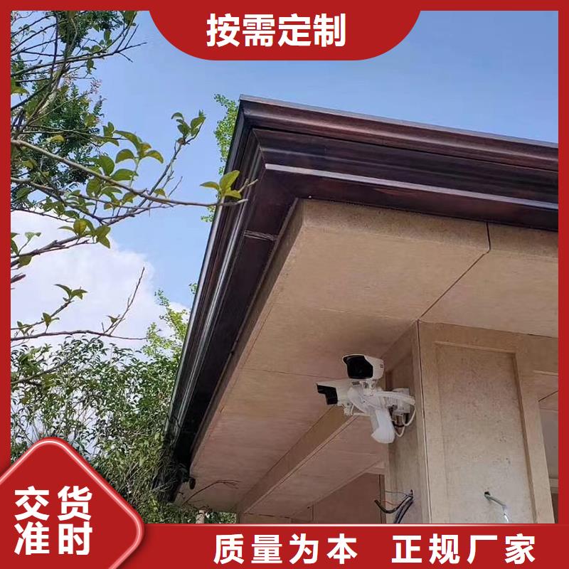 成品天溝,落水系統(tǒng)多種工藝